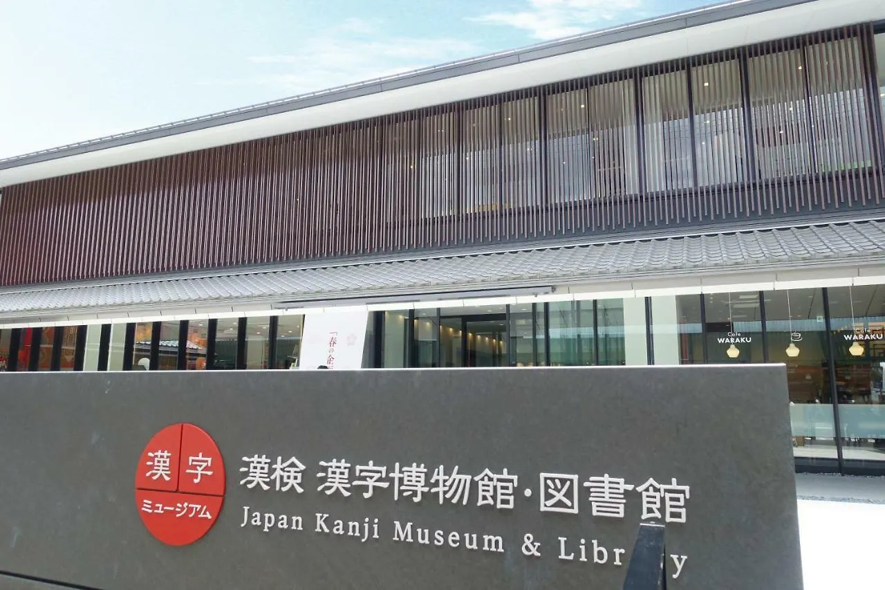 Resi Stay Gion Shijo Kyoto