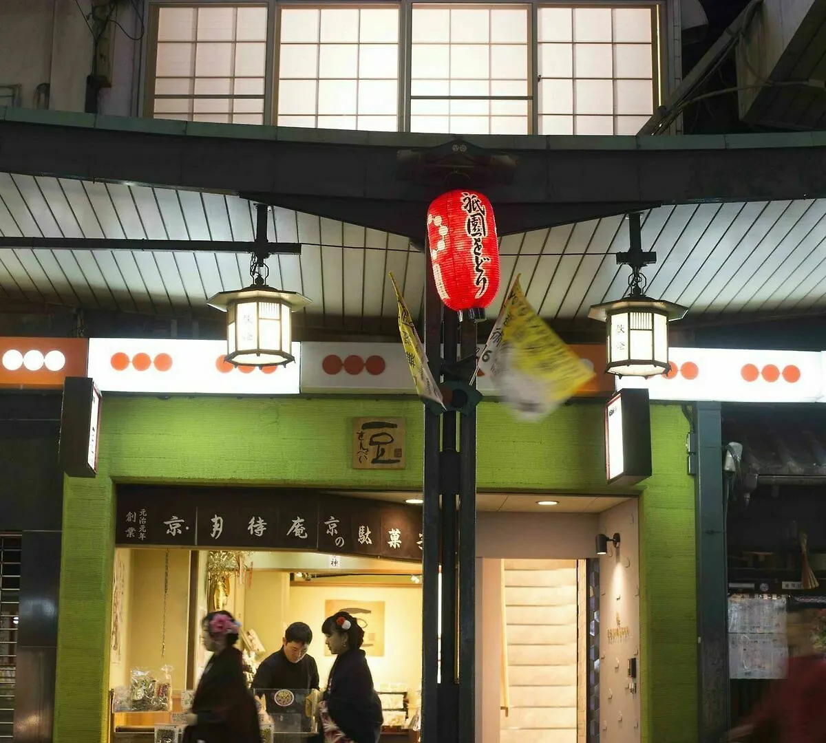 Resi Stay Gion Shijo Kyoto 0*,