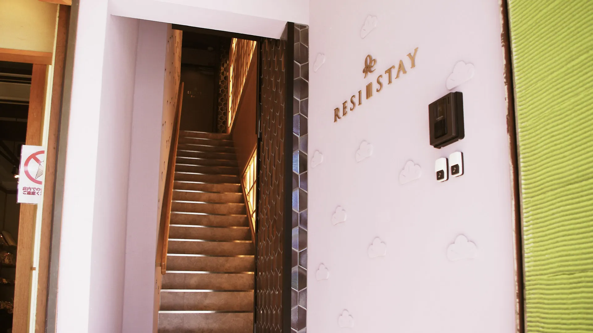 Resi Stay Gion Shijo Kyoto 0*,